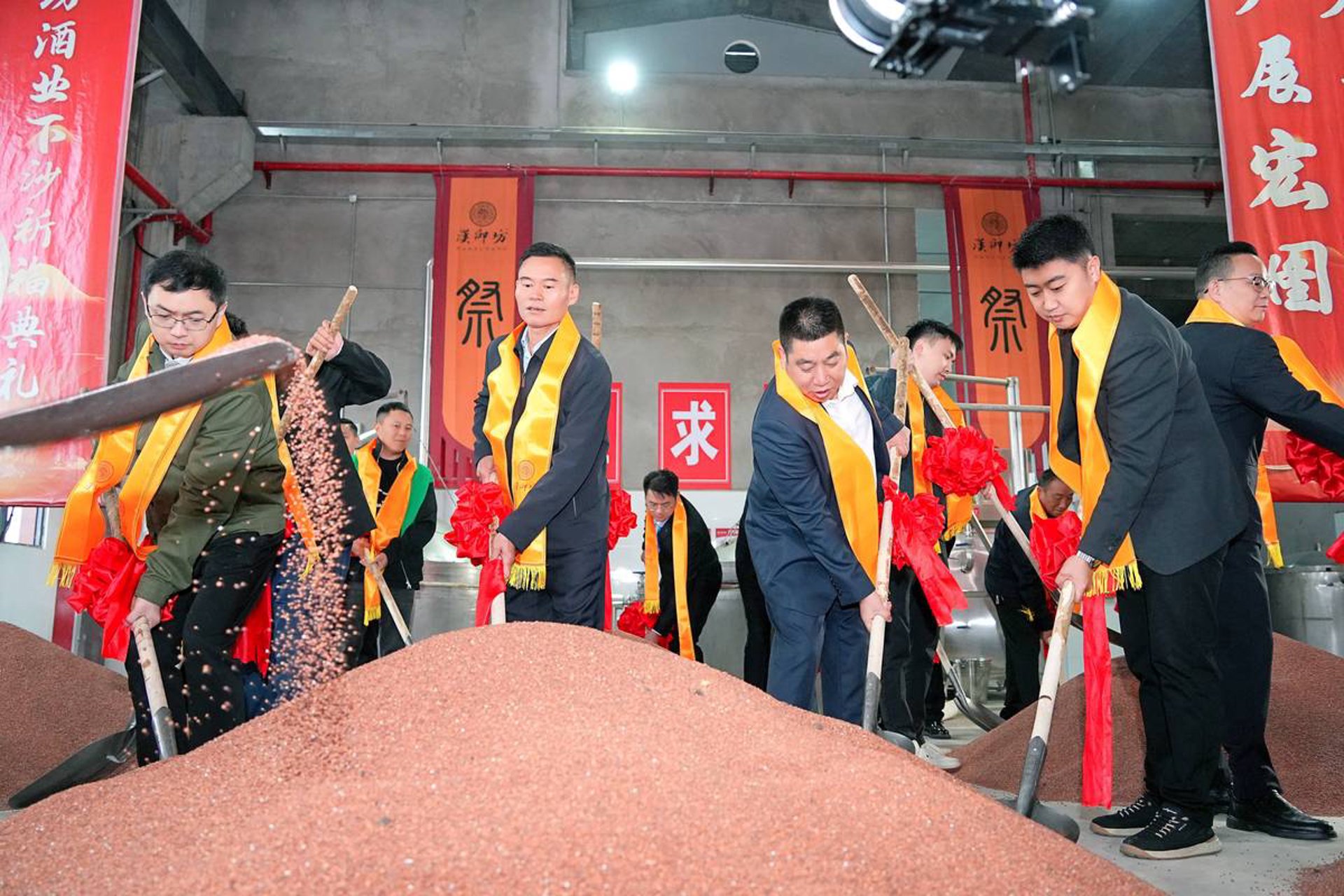 东宴坊酒业
